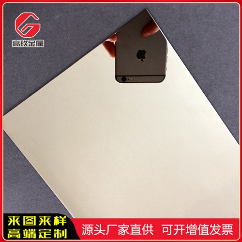 钛金镜面不锈钢板 不锈钢钛金镜面板多少钱