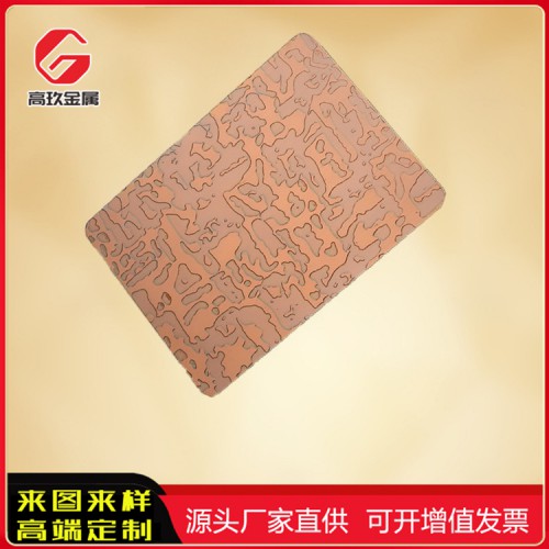 仿古铜蚀刻不锈钢板 不锈钢仿古铜蚀刻板加工厂家