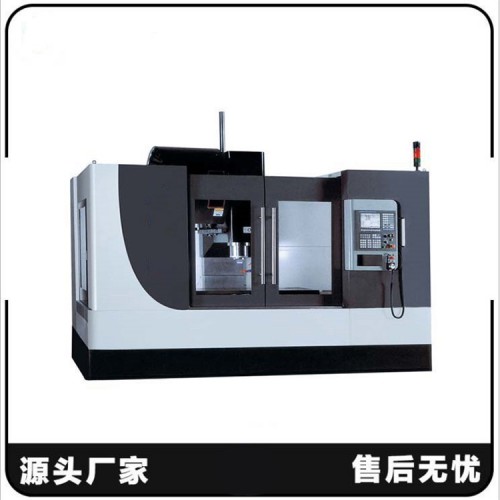 加工中心  立式加工中心价格