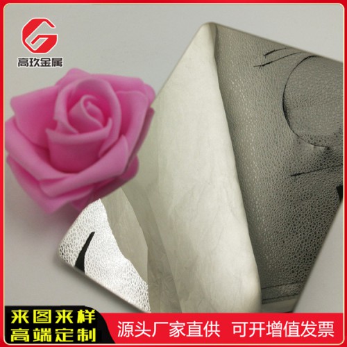 灰色镜面不锈钢板 不锈钢灰色镜面板批发价格