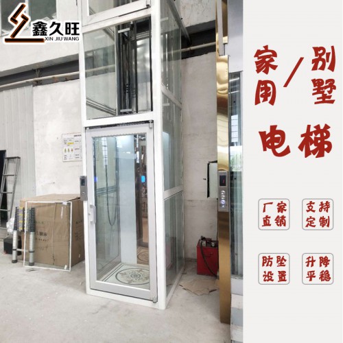 小型家用电梯 复式别墅电梯