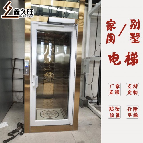 厂家生产定制家用液压电梯