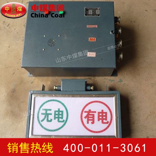 矿用直流架线自动停送电开关 矿用电开关厂家直销