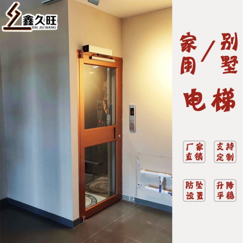 可定制无底坑无机房别墅电梯
