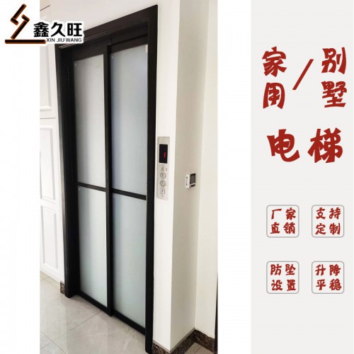 无机房无底坑家用电梯 阁楼电梯