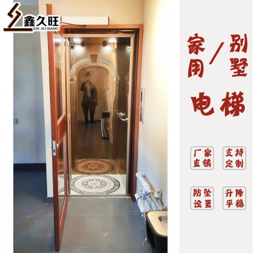 小型液压曳引升降梯 家用微型二层电梯