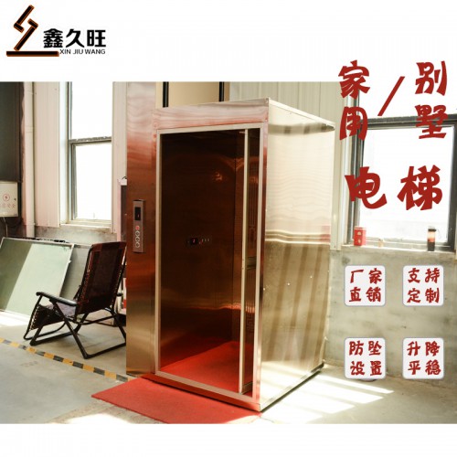 阁楼电梯 室内外家用电梯