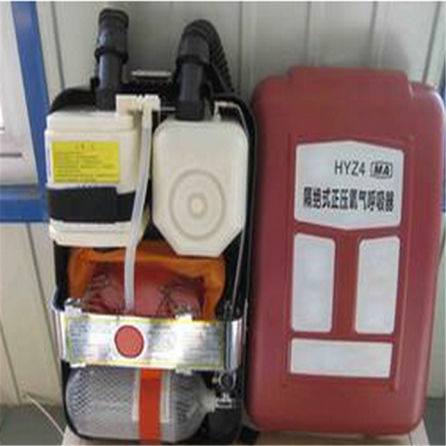 HYZ4/2矿用隔绝式正压氧气呼吸器矿用自救器 煤安认证