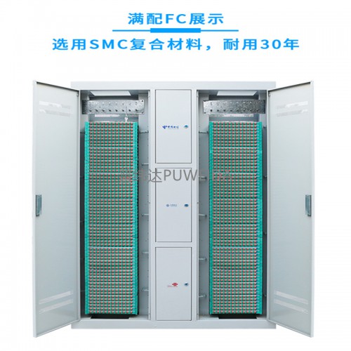 1440芯三网合一光纤配线柜