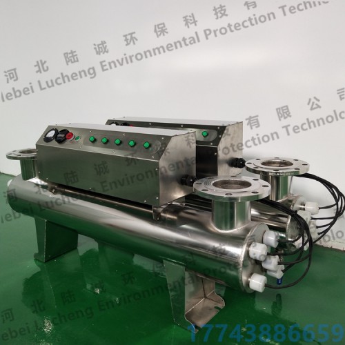 石嘴山紫外线仪器生产厂家LCUVC120-1