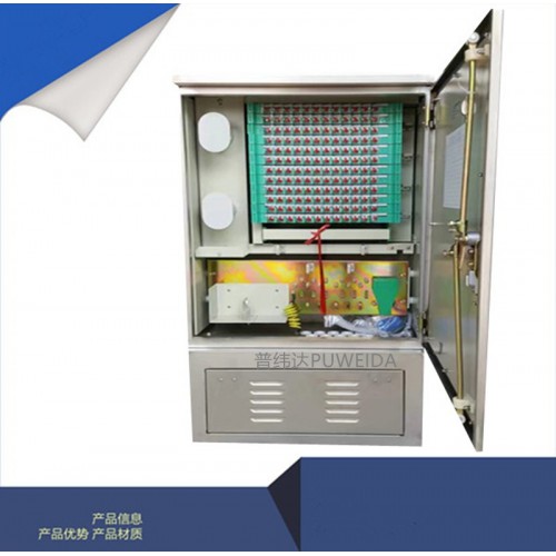 144芯不锈钢光缆交接箱 光交箱满配价格