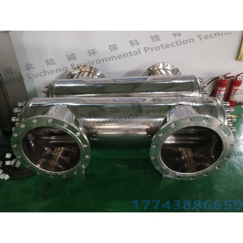 固原紫外线杀菌装置仪器生产厂家陆诚环保LCUVC150X