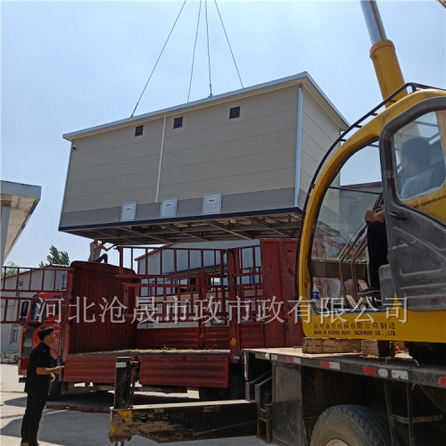 水冲式移动厕所