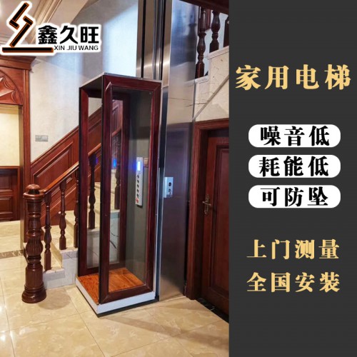 小型家用电梯 复式别墅电梯