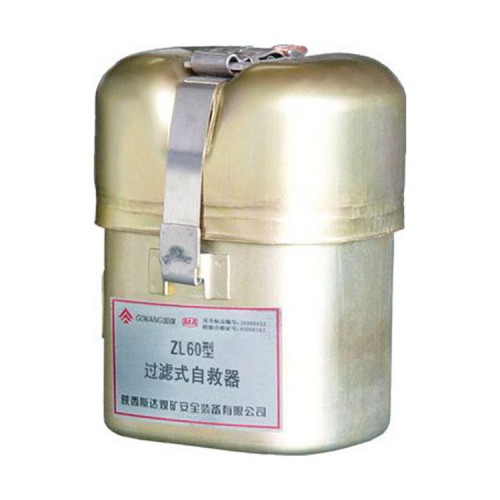 ZL60过滤式自救器个人呼吸保护装置