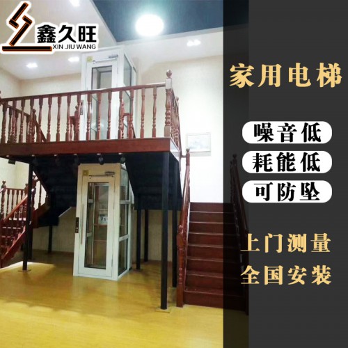 小型电梯二层别墅电梯