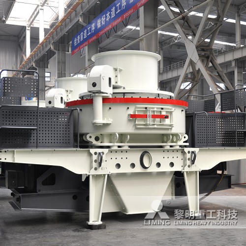 6x立轴制砂机 河南黎明重工制砂机价格