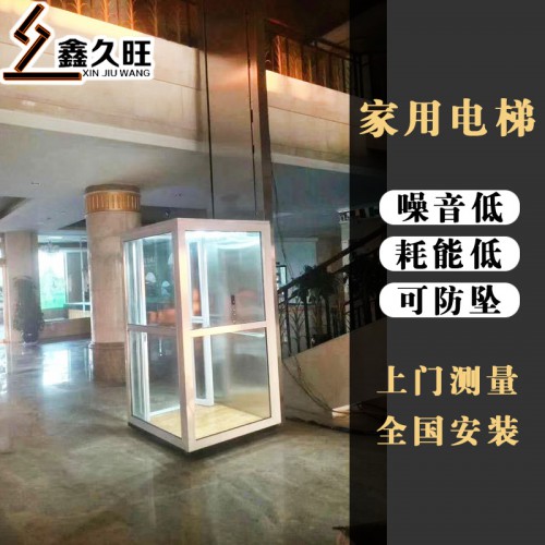 复式阁楼电梯 小型家用电梯