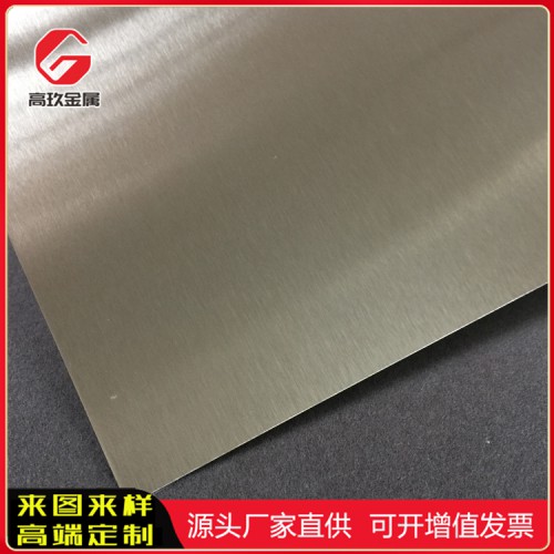 镀古铜不锈钢板 不锈钢镀古铜板厂家直销