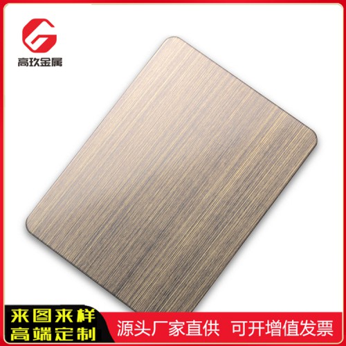 镀铜拉丝不锈钢板 不锈钢镀铜拉丝板哪家专业