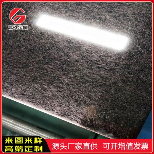 发纹黑钛不锈钢板 不锈钢发纹黑钛板加工厂家