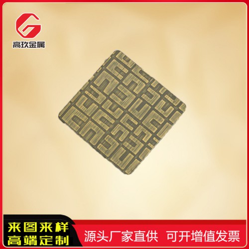 古铜色蚀刻不锈钢板 不锈钢古铜色蚀刻板哪家专业