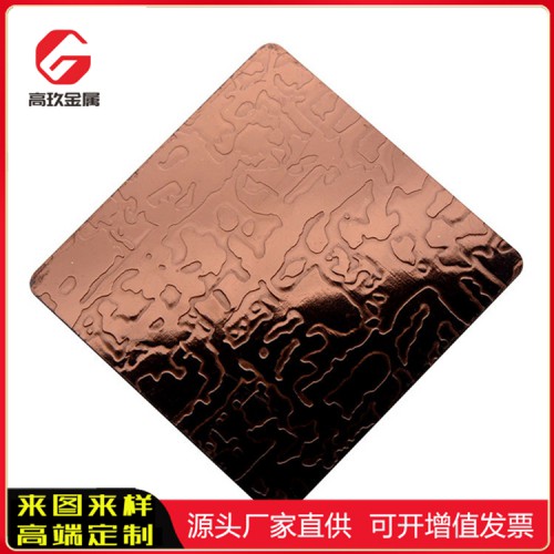 镜面玫瑰金不锈钢板 不锈钢镜面玫瑰金板供应厂家