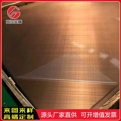亮面拉丝不锈钢板 不锈钢亮面拉丝板销售价格