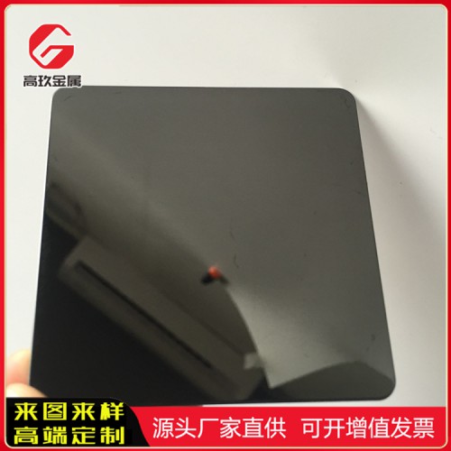 镜面黑钛不锈钢板 不锈钢镜面黑钛板厂家直供