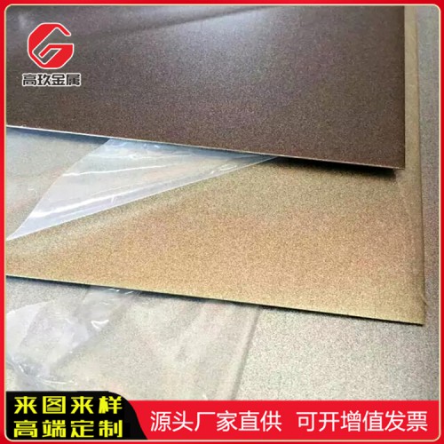 喷砂古铜色不锈钢板 不锈钢喷砂古铜色板今日报价