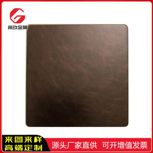 发黑发纹黄古铜不锈钢板 不锈钢发黑发纹黄古铜板多少钱一张