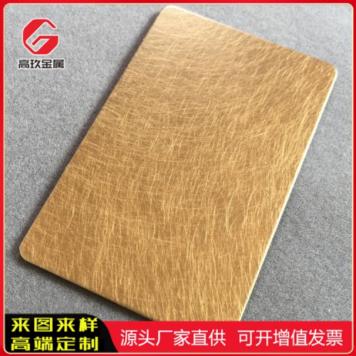 黄古铜发纹不锈钢板 不锈钢黄古铜发纹板哪家专业