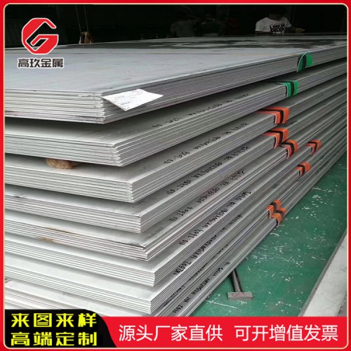 不锈钢中厚板厂家批发