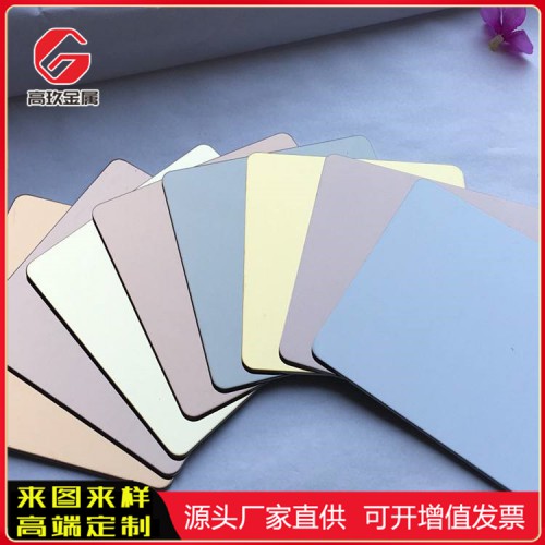 不锈钢彩色板 彩色不锈钢板厂家