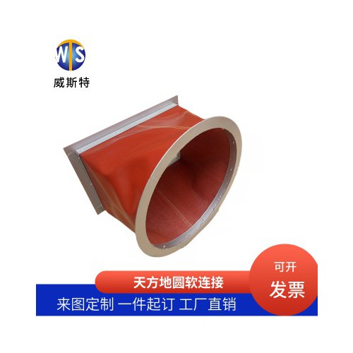 矩形风机软连接 圆形帆布软连接耐高温