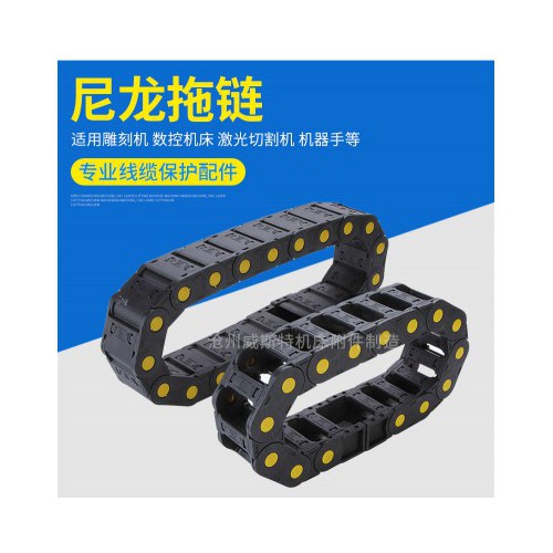 尼龙拖链 全封闭式尼龙拖链