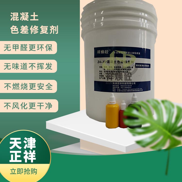 Summer beach concept