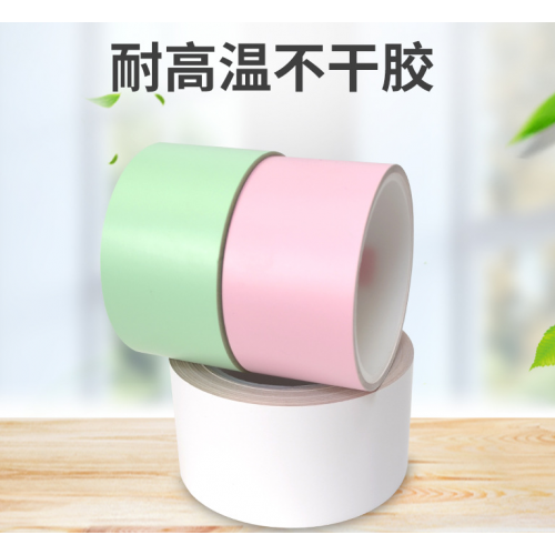 耐高温不干胶标签纸 SMT高温不干胶标签 二维码不干胶贴纸