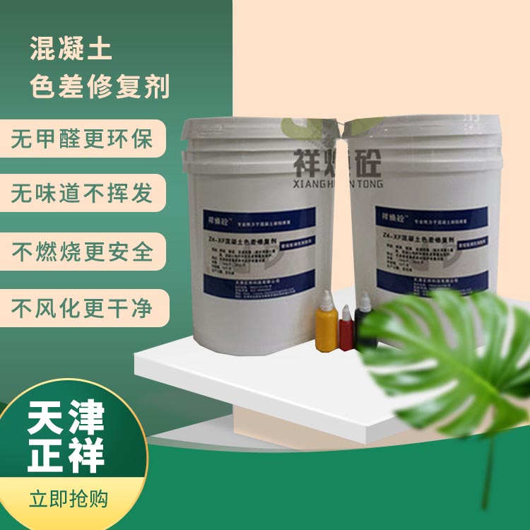 Summer beach concept