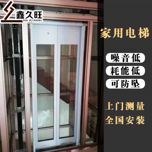 家用小型电梯 订制别墅简易电梯