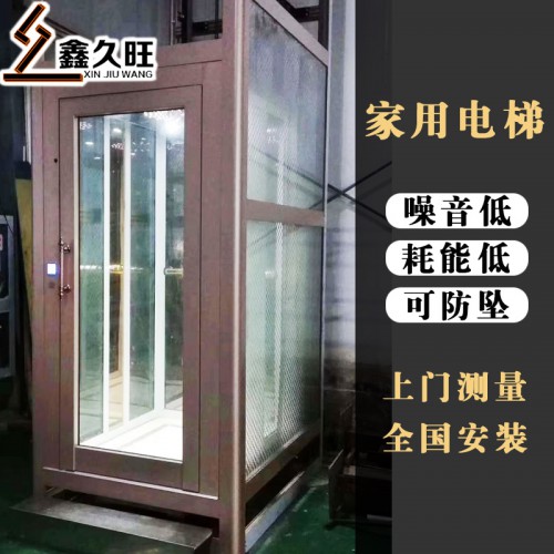 直销二三四层液压曳引电梯