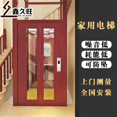小型电梯 别墅电梯 复式二层电梯