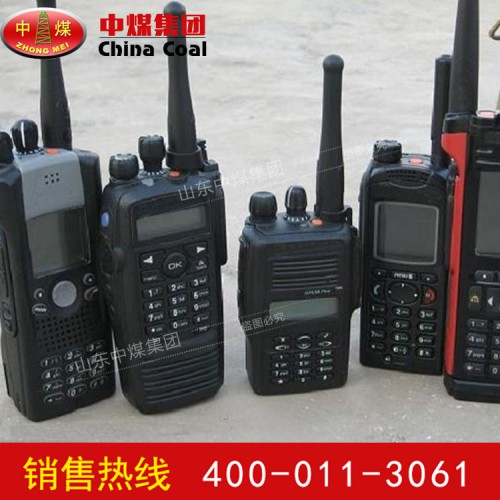 防爆对讲机厂家现货直销 防爆对讲机型号