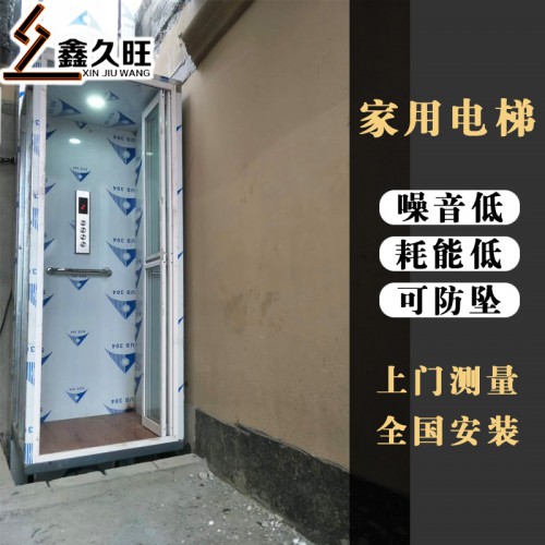 厂家定做小型二层家用载人电梯