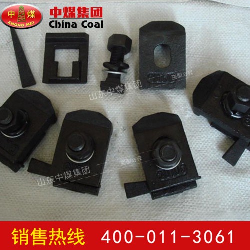 焊接型压轨器结实耐用 中煤供应压轨器型号