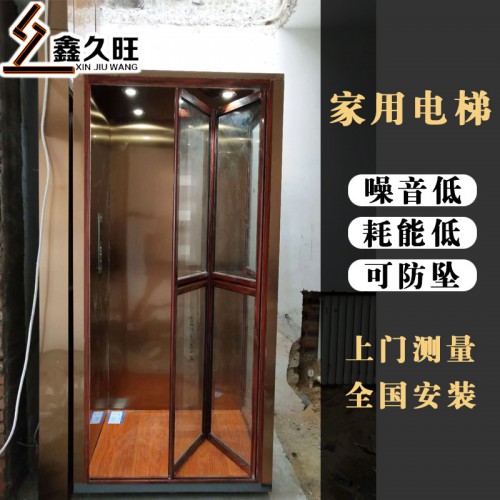 可定做家用电梯 阁楼无底坑电梯