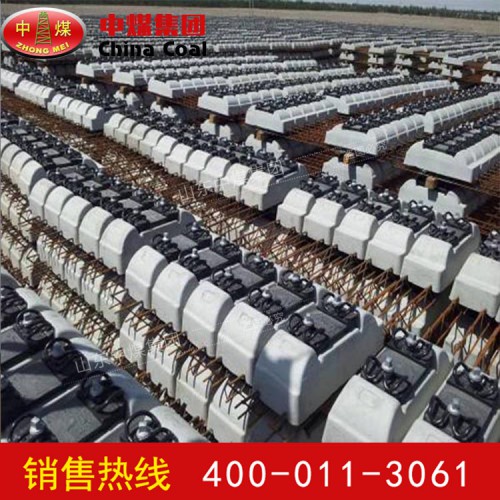铁路轨道支承块使用说明 铁路轨道支承块用途