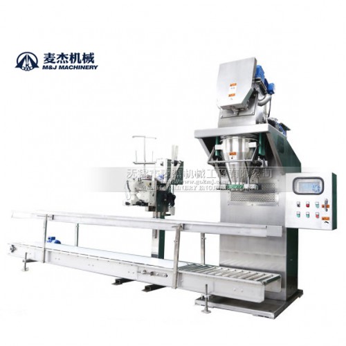 称重分装机 定量称重包装秤 自动分装机 装袋机