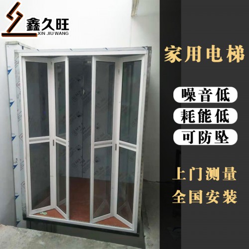 二层三层四层室内室外老人简易电梯