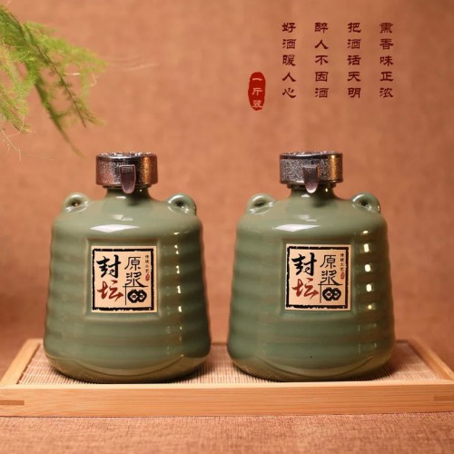 1斤装绿双耳新款釉变经典瓶型陶瓷酒瓶高温烧制河南厂家